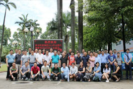 2019年全國代理商培訓會議圓滿結(jié)束:引領(lǐng)行業(yè)新時代，蛻變中的恒星